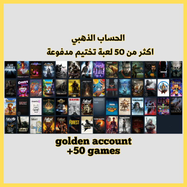 ⁦Golden account +50 grams steam account⁩ - الصورة ⁦1⁩